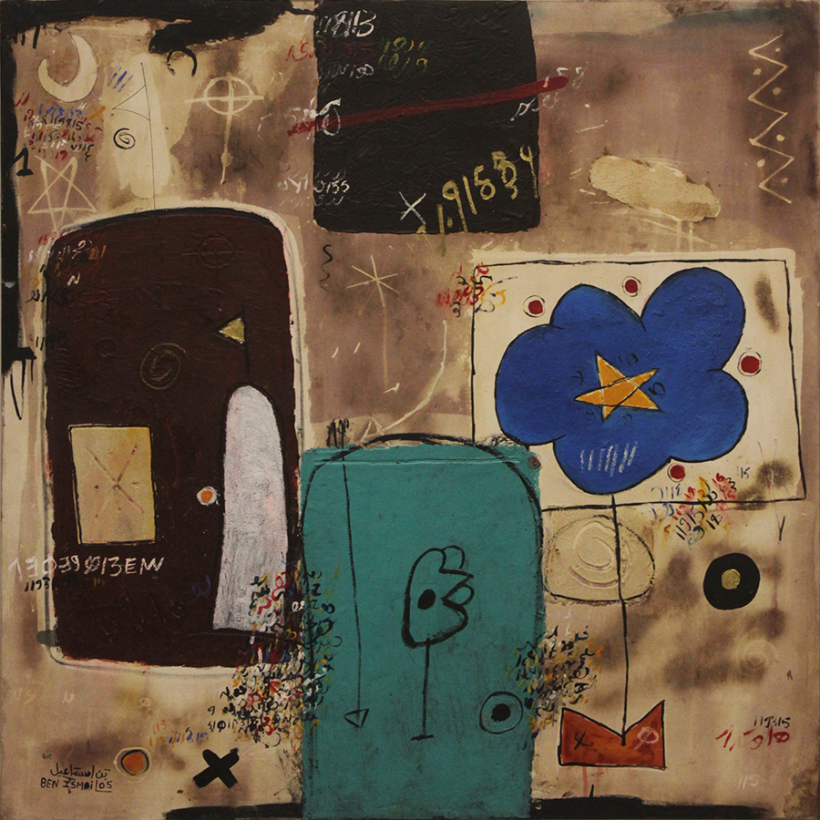 L'art Abstrait Marocain  1